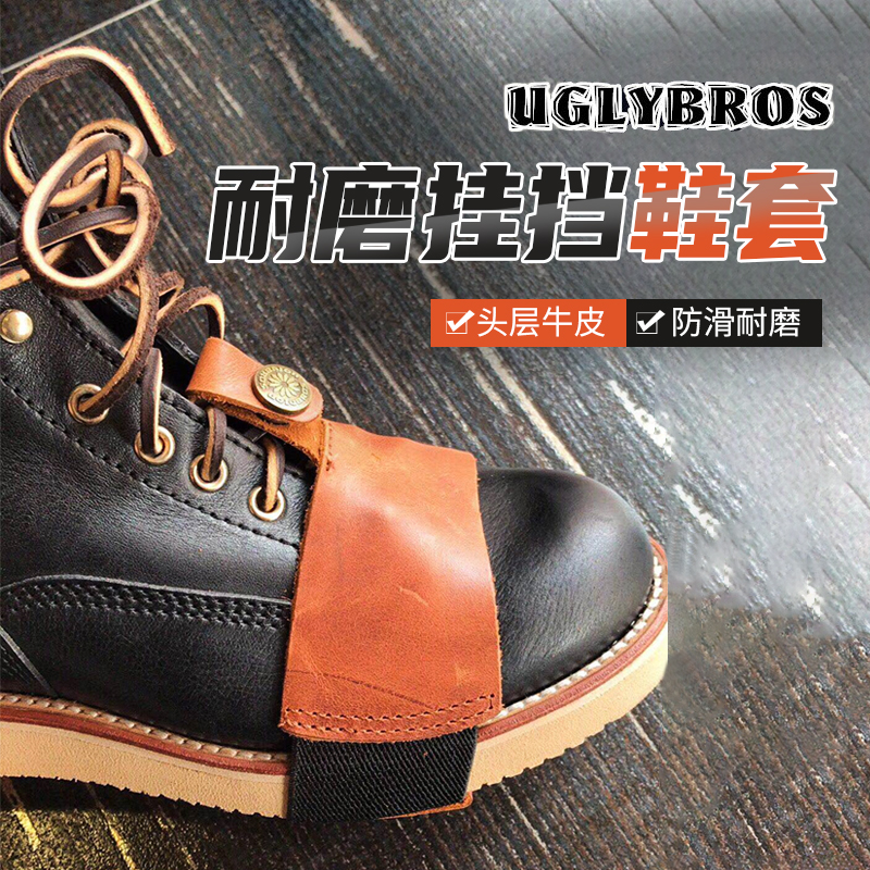 Uglybros Bullskin Retro BMW Indian Harley Motorcycle Anti-wear Shield Cover Protection Leather