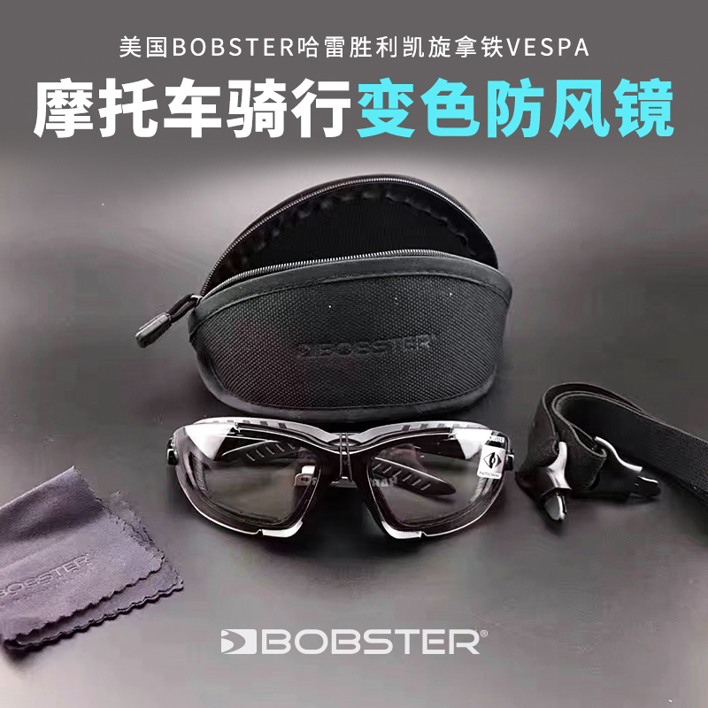 Spot BOBSTER Hale Goggle Locomotive Goggles Windproof Riding Glasses Discoloration Day And Night Versatile