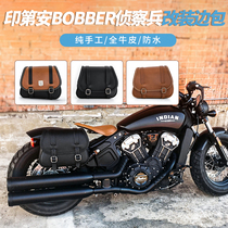 Indian bobber light cavalry scout modified side bag large with lock waterproof cowhide side box tail box Black
