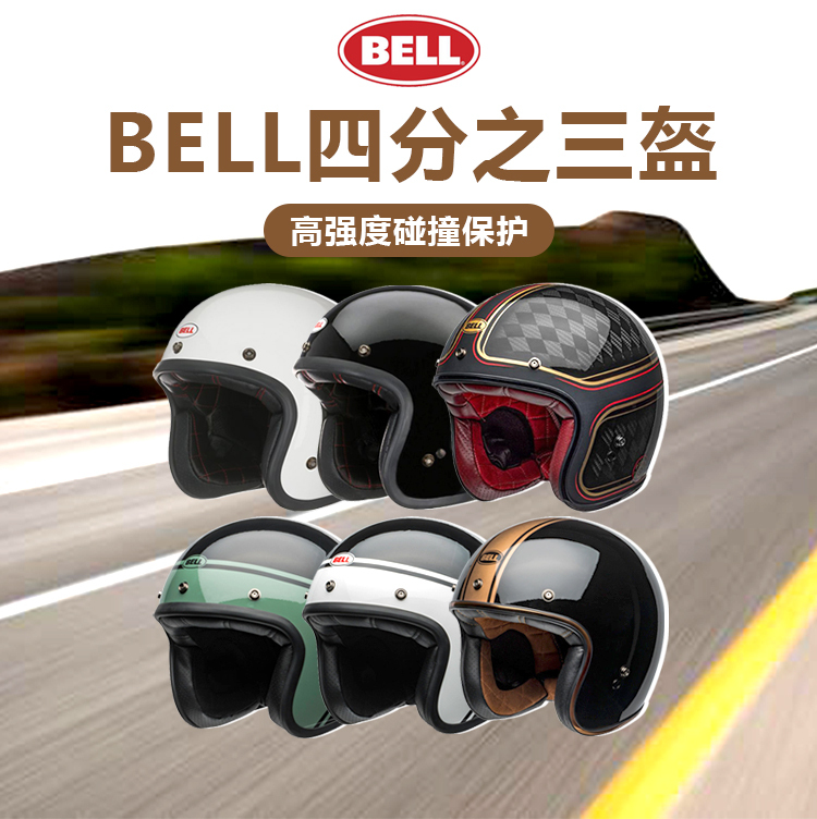 Special Offer with Free Shipping: Bell 500 Suitable for Vintage Harley Motorcycle Helmets, Vespa Motorcycle 3/4 Helmet, All-Season Black
