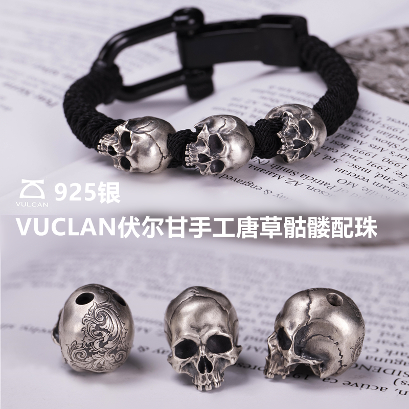 Spot Vulcan Vulcan925 silver skull tee hand beaded Harley motorcycle rider DIY bracelet for men and women