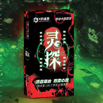 ks board game the suspense reasoning role-playing multiplayer leisure party card desktop card card brain-burning game