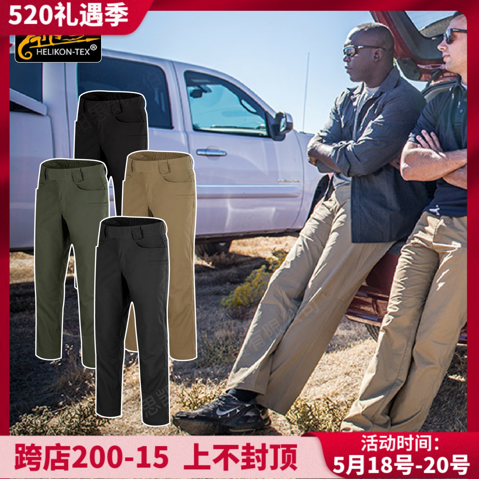 HELIKON Hlicken GTP outdoor tactical pants light wear and high play with multiple bags straight cylinder casual long pants