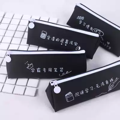 June 1 creative hipster pencil case cute large capacity new simple junior high school students pencil stationery box female