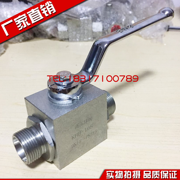 Hydraulic high-pressure ball valve KHB-10LR 12SR 14 15 15 18 18 20 22 25 28 30 30 cutting sleeve-Taobao