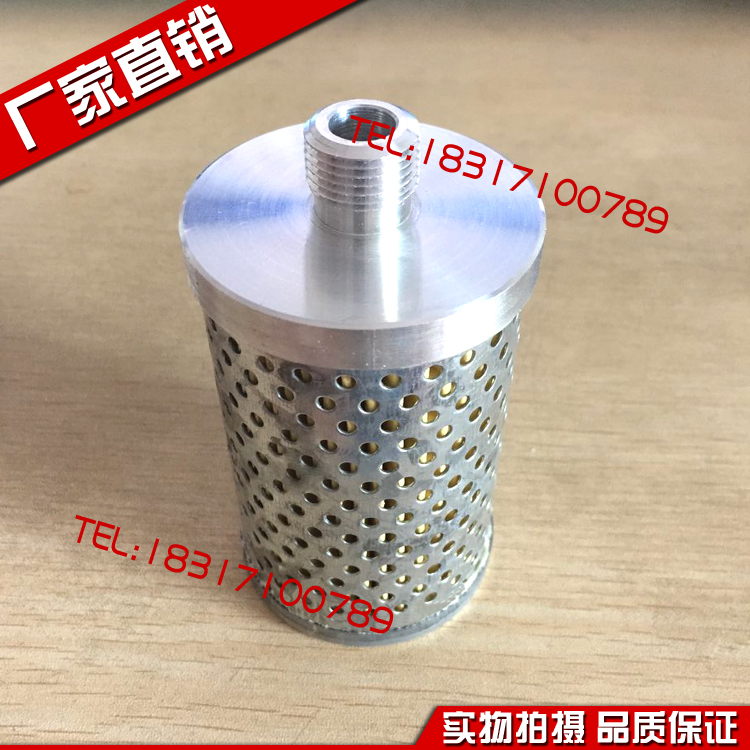 Hydraulic oil filter filter Paper filter Filter Filter Cell HYY42 1P-10 HYY42 1P-25