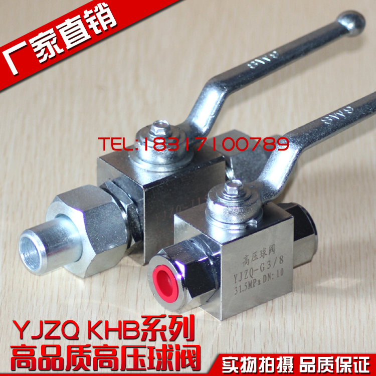 High pressure ball valve QJH-J06NL J08NL J08NL J15NL J20NL J20NL J32NL J32NL J32NL stop valve