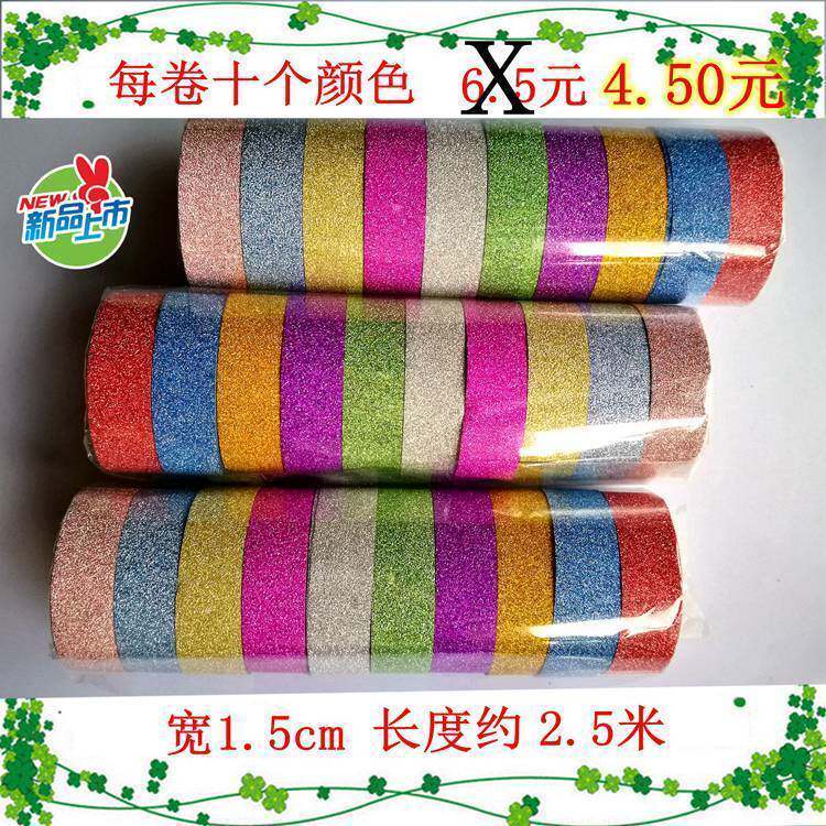 Batch color shiny pattern student stationery tape tape tape tape tape tape tape double side tape
