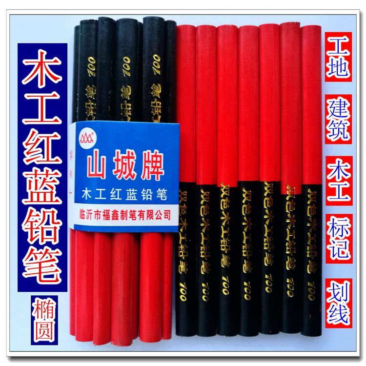 Dual-use woodworking red and blue pencil oval bold two-color red and blue lead site construction scribing mark number