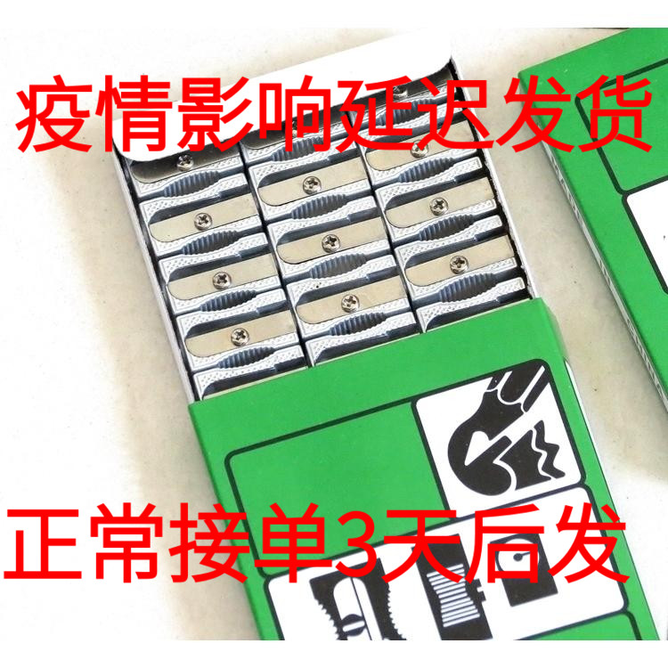 Boutique Foreign Trade Export Quality Aluminum Alloy Base Pencil Sharpener Primary School Children Pencil Sharpener Pen Sharpener