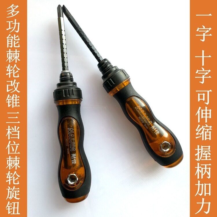 Boutique ratchet screw screwdriver multifunction screwdriver telescopic screw driver with cross forcing jack 6mm * 21cm