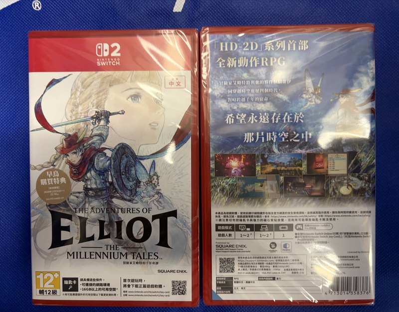 In-Stock Original Nintendo Switch 2 Ns2 Sony Ps5 the Adventure of Elliott's Millennium Story Hong Kong Version In-Stock Original Nintendo Switch 2 Ns2 Sony Ps5 the Adventure of Elliott's Millennium Story Hong Kong Version
