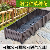 Balcony vegetable artifact family vegetable planting box plastic roof special flower pot rectangular flower box extra large clearance