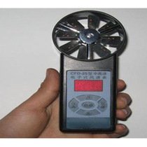 Coal mine with CFJD5 electronic wind speed table welcome to purchase portable electronic wind speed gauge manufacturer supply