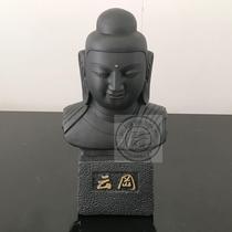 (Shanxi) Datong Coal Sculpture Yungang Giant Buddha for Peace Desktop Ornaments Buddha Head