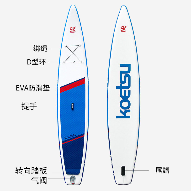 🌊KOETSU竞速双层桨板:轻盈稳定,畅游无忧!🚀-桨板-淘宝好物网