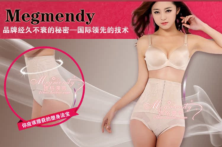 body amincissant Meigemandi Megmendy en polyester - Ref 686128 Image 13