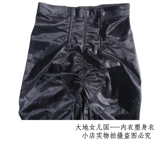 body amincissant en nylon - Ref 686135 Image 17