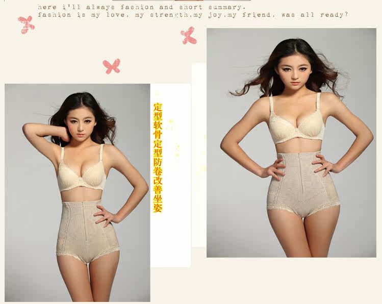 body amincissant sexy en spandex - Ref 672460 Image 11