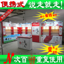 Portable exhibition display rack design and customization of domestic and foreign exhibition display racks assembly simple aluminum alloy display rack