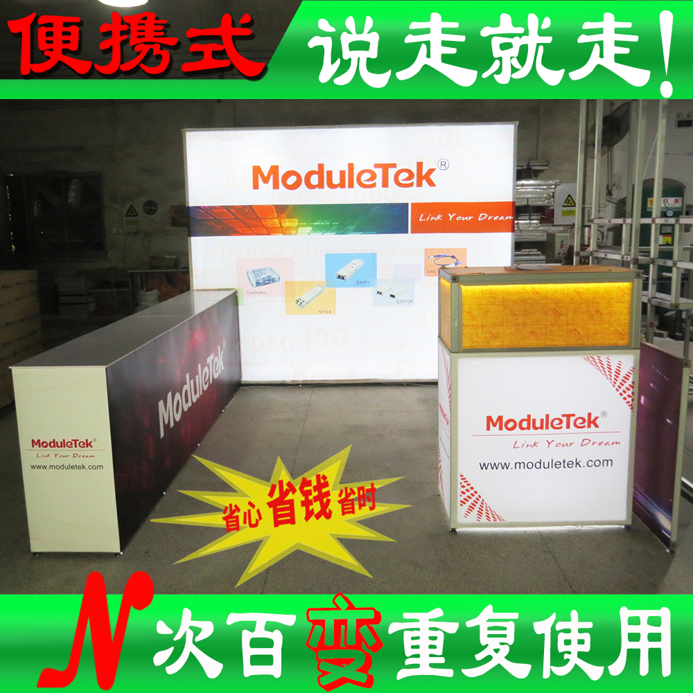 Exhibition Hall Display Rack Aluminum Alloy Multifunctional Portable Reusable Booth Light Box Display Rack