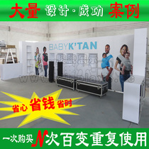 Beijing exhibition display conference planning and design booth exhibition design booth conference construction and production