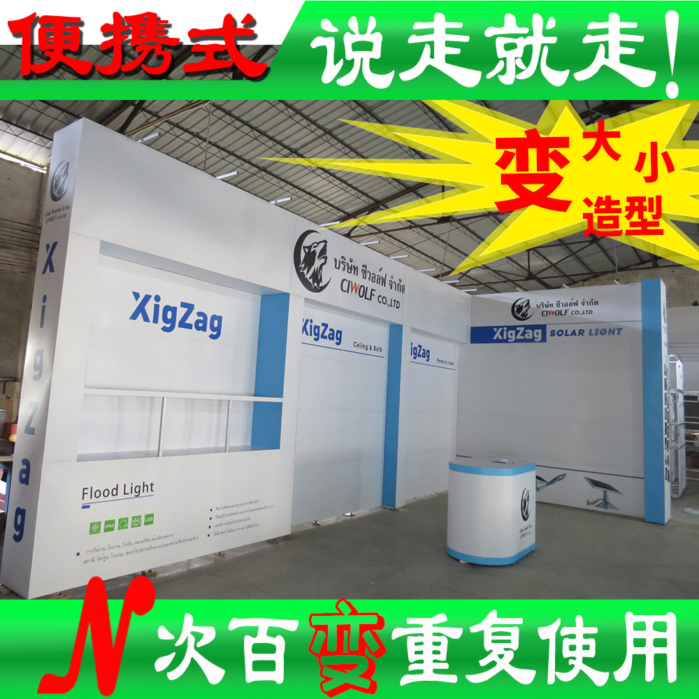 Portable Booth Aluminum Alloy Booth Canton Fair Special Fashion Booths Shanghai Exhibition Company Exhibition Design