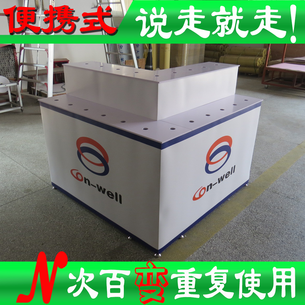 Exhibition Removable Combined Reusable Promotional Booth Front Desk Hotel Mall Stands Stand Stall
