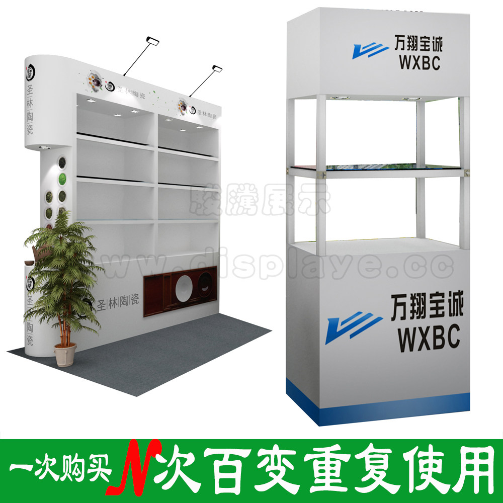 DIY exhibition stand display cabinet portable custom-made suitable for all kinds of tour exhibition display promotion activities design custom-made