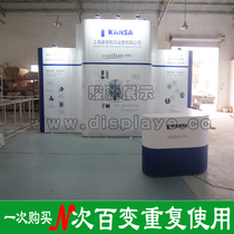 Domestic and foreign 36 square meter exhibition rack portable combination versatile and reusable exhibition booth construction design