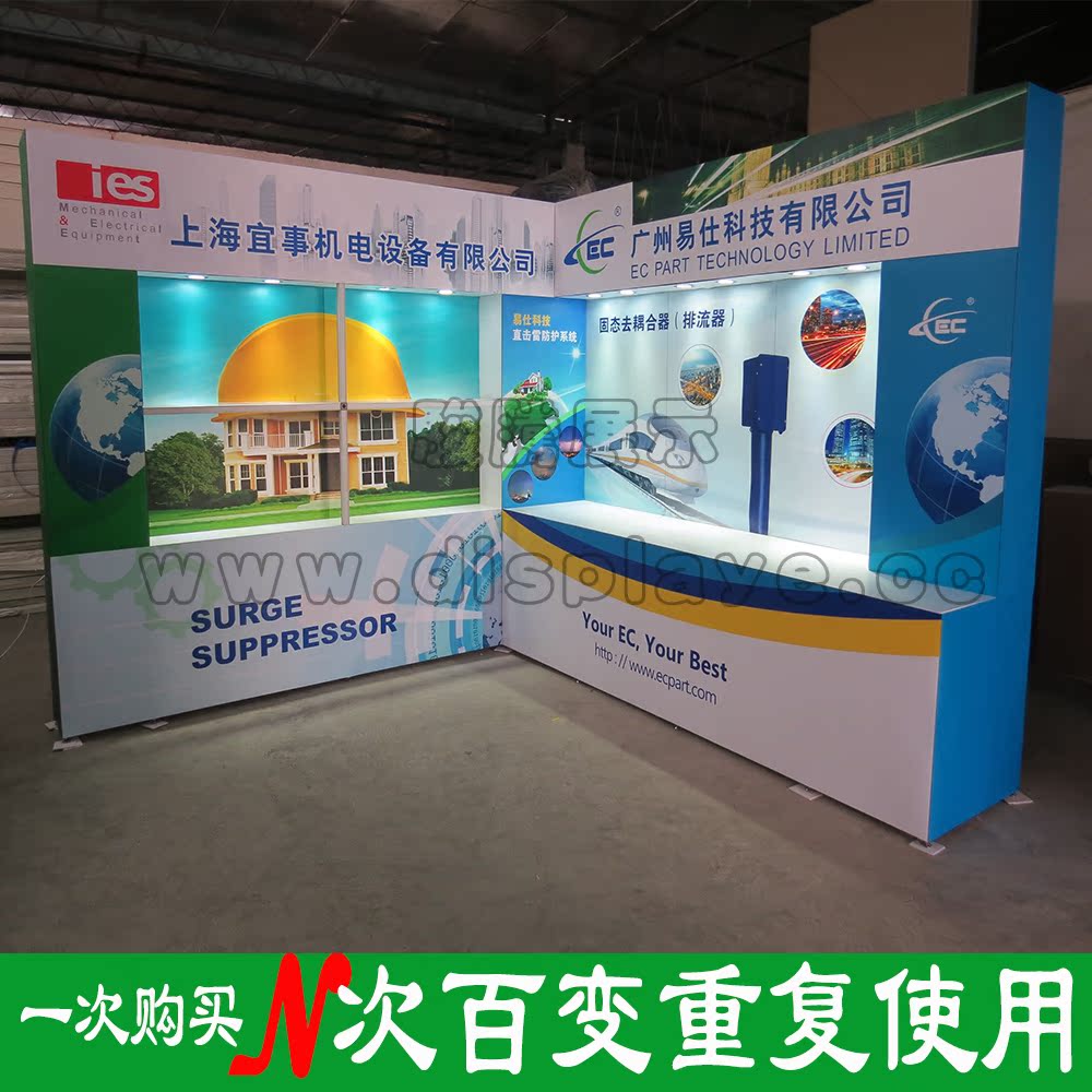 Supply design to build security equipment exhibition stand for aluminum alloy combined portable special exhibition-Taobao
