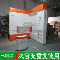 Portable exhibition exhibition stand 9 square meters standard booth layout design and production Customized portable exhibition stand