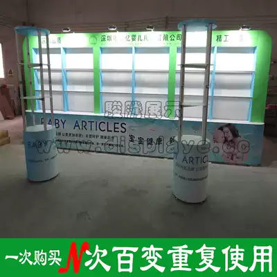 Standard Booth Building Exhibition Service booth design and building a recyclable modular combination