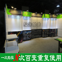 Beijing booth design and construction exhibition decoration and exhibition production national supply exhibition design exhibition design