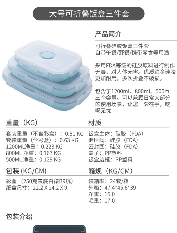 bộ hộp cơm giữ nhiệt lock&lock lhc8016s01 Silicone gấp hộp ăn trưa dã ngoại ngoài trời di động hộp ăn trưa lò vi sóng lò lưu trữ nhiệt độ cao hộp kín có thể thiết lập - Hộp cơm điện sưởi ấm bộ 3 hộp cơm giữ nhiệt thép không gỉ lock&lock