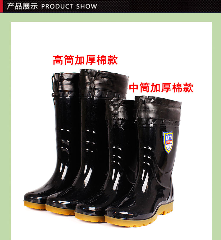 Mùa đông kéo trở lại bông mưa giày nam ấm mưa trong giày ống cao bảo hiểm lao động giày nam giày trơn cộng với nước nhung giày bảo hộ siêu nhẹ chống nước