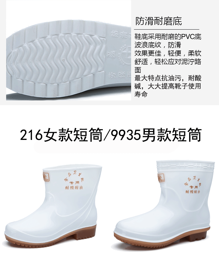 Đôi sao cộng với nhung thực phẩm vệ sinh công sở khởi động ống cao trắng mưa khởi động ấm nước chống trượt giày nam và nữ dầu dép đi mưa nam