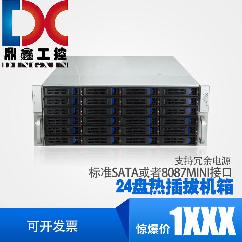 24-disk hot-swappable main case 4U rack-mounted server CHIA CHIA IPFS FIL host disk server