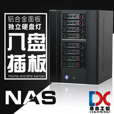 8 hot-swappable NAS main case movie file home storage BT download private ITX black Group star snail