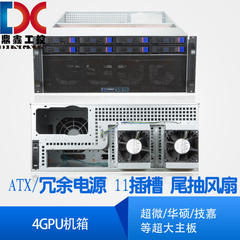 4U chassis GPU11 slot deep learning X10DRG-Q super micro X11DPG-Q4 graphics card AI super calculation 41*33