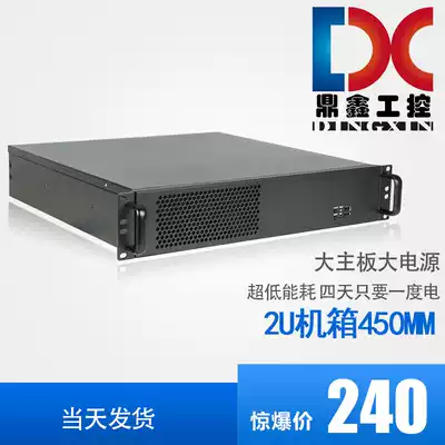 2U main case ALL black 450MM long plug full height card horizontal plug card large power supply large motherboard monitoring main case