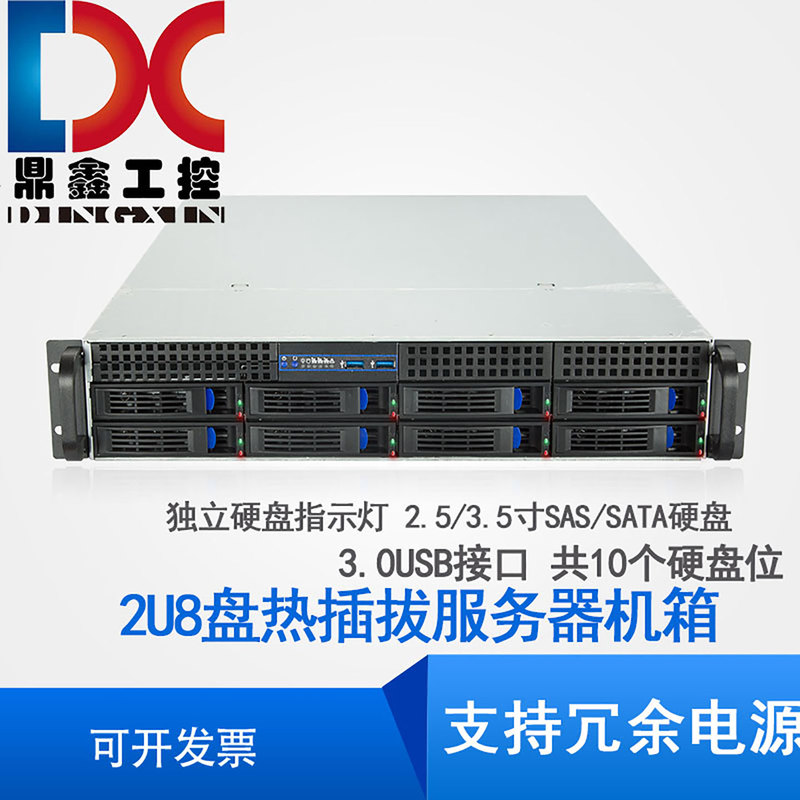2U8-Disk Hot-Swappable Chassis 650mm Redundant Power Supply Eatx 30.5*33 Server Motherboard Storage Chassis