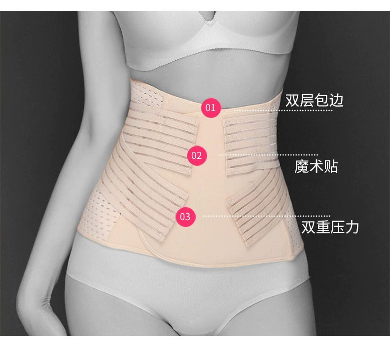 Sau sinh bốn mùa, khoét rỗng, đai nịt bụng tăng cường, đai corset tôn dáng, kẹp eo thoáng khí - Đai giảm béo