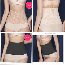 Summer pregnant woman postpartum abdominal delivery with cispartum caesarean with abdominal delivery belt close-up belt ultra-thin breathable 90-140 kilos