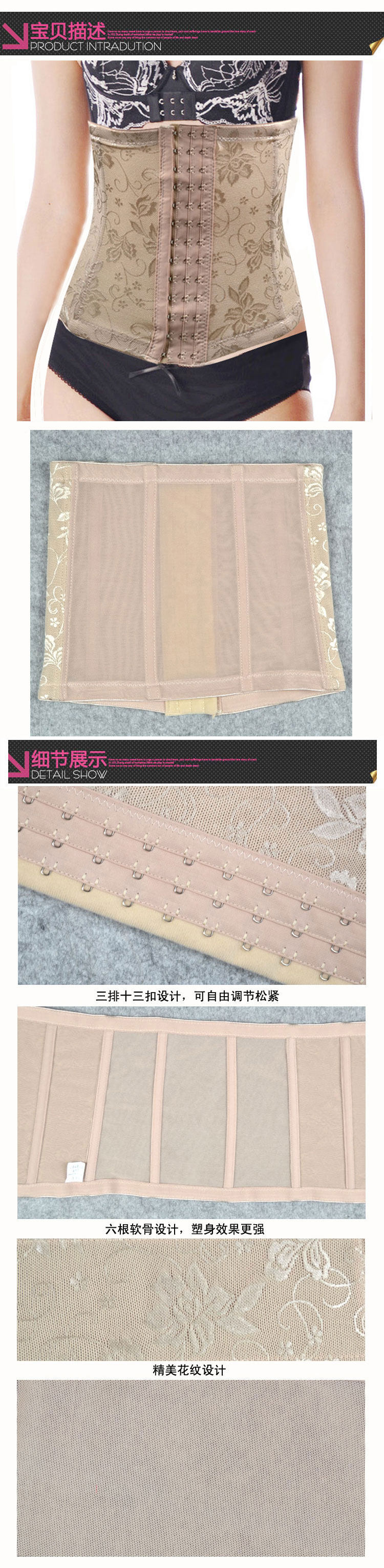 Corset - Ref 679038 Image 64