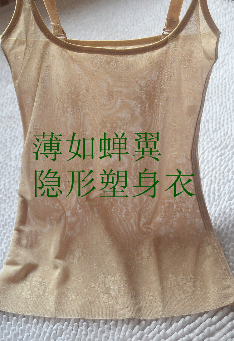 Body 4860 1311 7603 en nylon - Ref 649590 Image 57