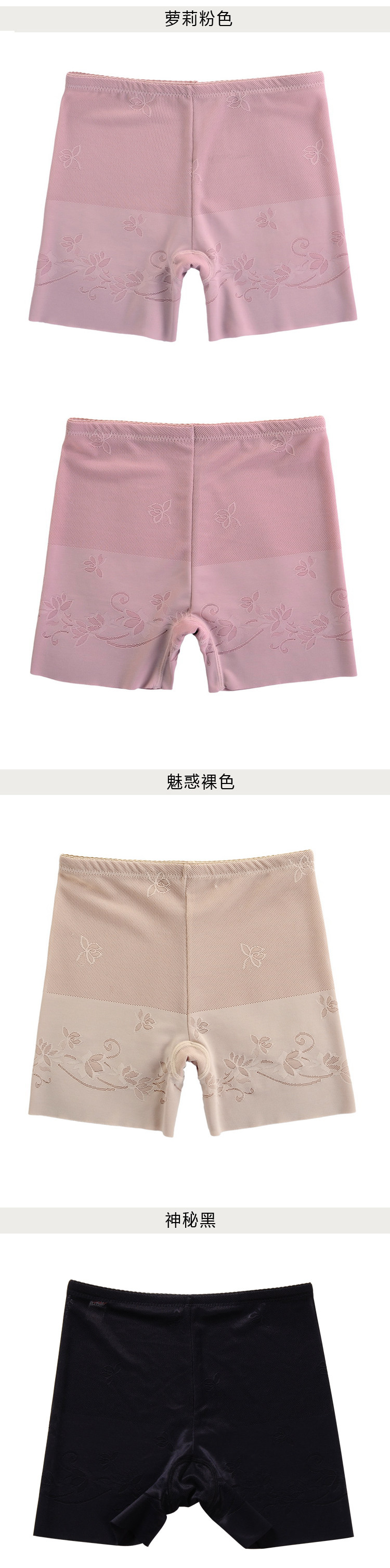 body amincissant en nylon - Ref 678973 Image 14