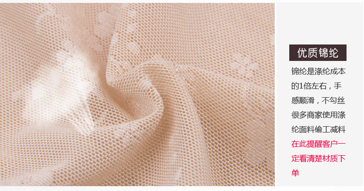 Body 4860 1311 7603 en nylon - Ref 649590 Image 76