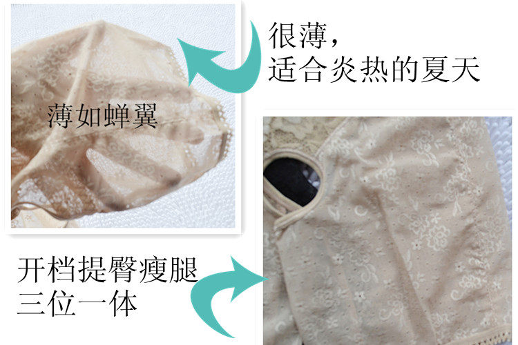 Sous-vêtement minceur - Ref 709242 Image 81