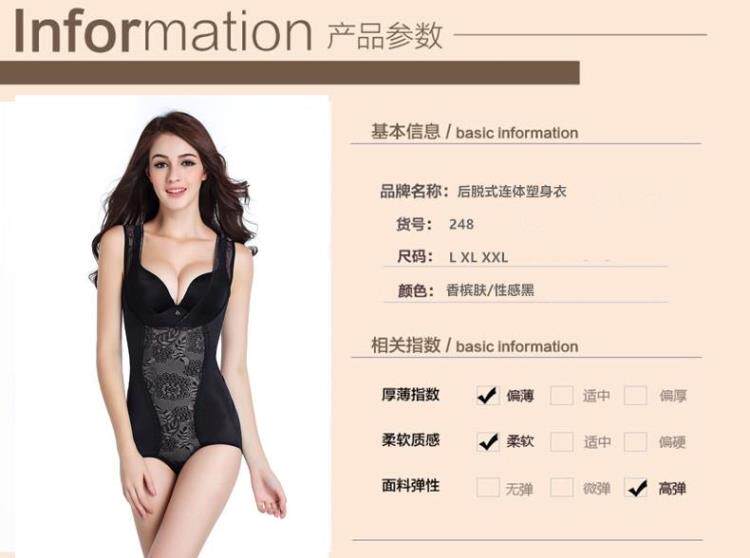 Sous-vêtement minceur en nylon - Ref 709325 Image 19